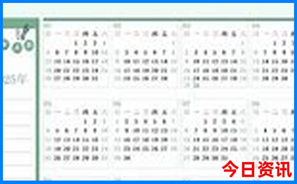 平特一肖精准公式规律