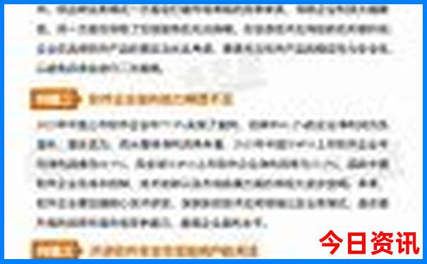 吉林适合带孩子去旅游的地方