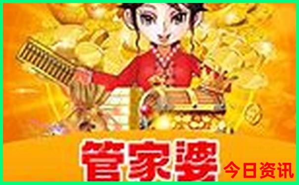 平特一肖精准公式规律